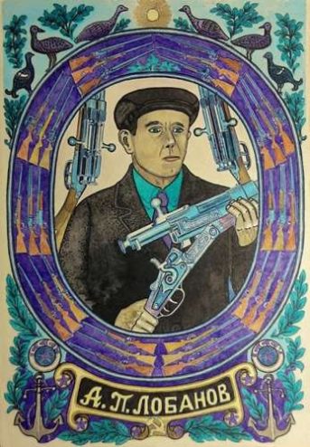 a-lobanov-a4