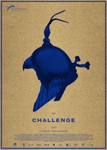 TheChallenge_poster