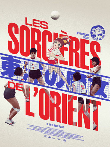 affiche du documentaire les sorcières de l'orient