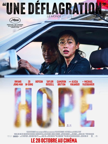 Hope : un cocktail filmique qui cache bien son jeu